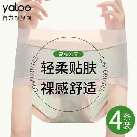雅鹿高腰内裤女士抗菌底裆2025新款夏季薄款裸感无痕透气三角短裤商品大图