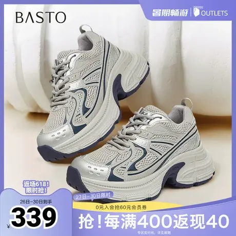 百思图2025春季新款商场同款时尚街头老爹鞋厚底女休闲鞋A6186AM5图片