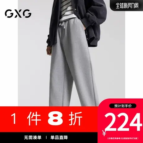 GXG男装[新尚]空气层微肌理休闲裤通勤男士长裤宽松裤子 秋季新品图片