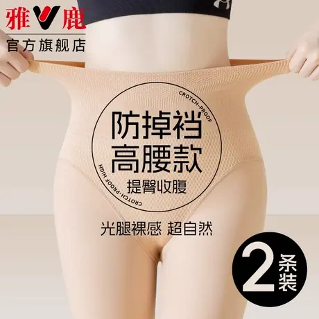 光腿神器女秋冬季加绒加厚打底连裤袜裸感自然肉色高腰丝袜女春秋商品大图