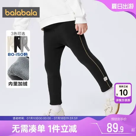 巴拉巴拉女童裤子小童宝宝加绒打底裤秋冬季新款儿童黑色运动裤厚商品大图