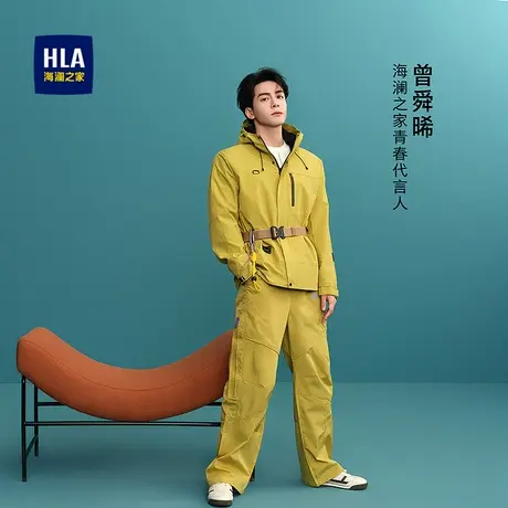 HLA/海澜之家曾舜晞同款夹克25秋季新款连帽磁吸拉链多口袋外套男图片