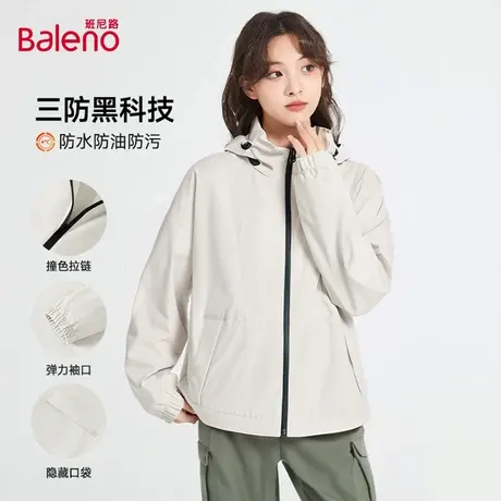 班尼路灰白色三防冲锋衣女夏季新款登山服女士户外短款防水外套Q图片