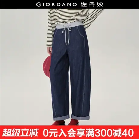 设计师款佐丹奴新款撞色明线拼布松紧腰复古直筒牛仔裤女18415813商品大图