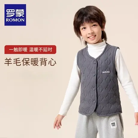 罗蒙儿童校服神器马甲男童保暖背心女童内搭小学生坎肩绒内胆冬季商品大图