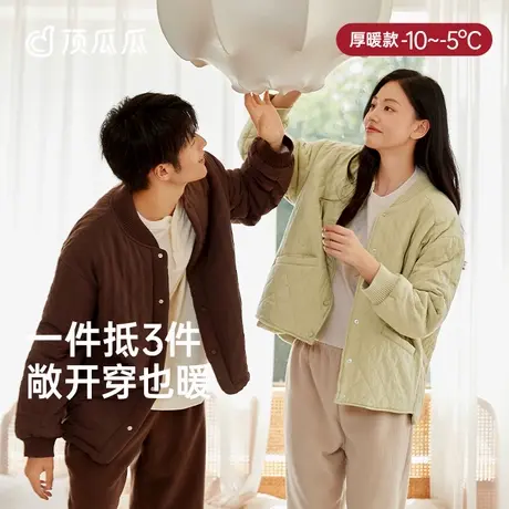 顶瓜瓜软绵棉睡衣冬季情侣加绒加厚家居服套装商品大图