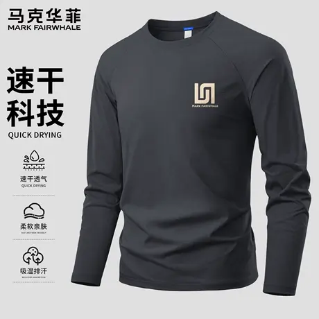 马克华菲长袖t恤男士秋季透气运动服男款上衣插肩速干衣男健身薄X商品大图