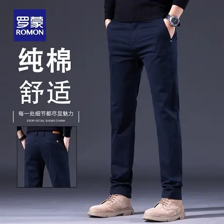 罗蒙纯棉男士休闲裤2025新款宽松直筒弹力百搭秋季商务长裤子N1Z图片