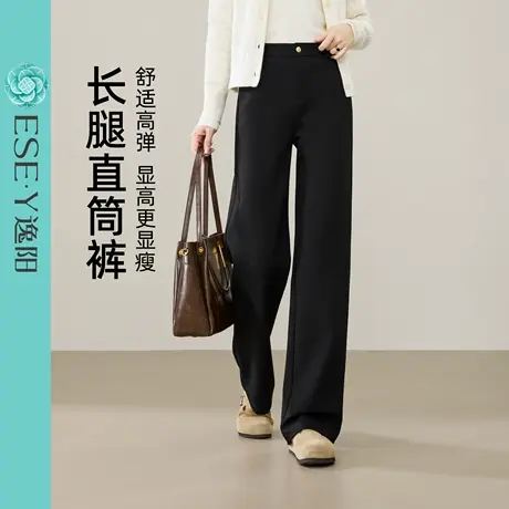 逸阳窄版直筒裤女2025年秋季新款高腰显瘦垂感弹力通勤休闲小黑裤商品大图