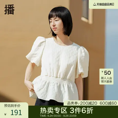 播夏季新款简约圆领收腰修身皱感肌理皱感娃娃衫女DDP2HD4327图片