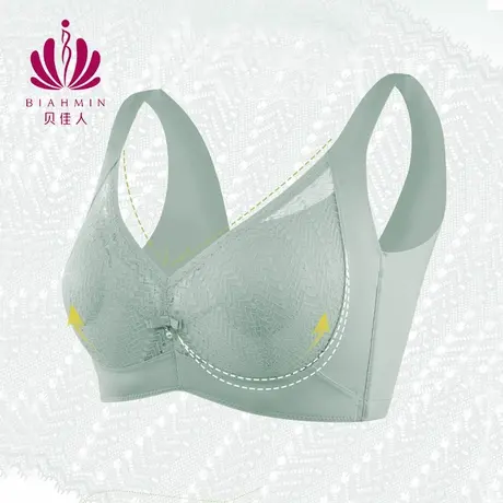 贝佳人新款蕾丝防下垂内衣女深V水晶杯薄款侧收副乳文胸BW932228商品大图