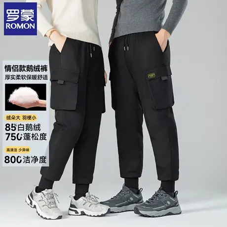 【4A鹅绒】罗蒙羽绒裤男女秋冬蓄热保暖束脚裤情侣户外鹅绒工装裤商品大图