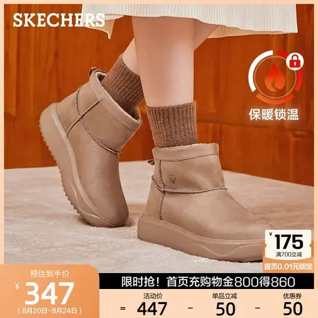 Skechers斯凯奇女鞋冬季雪地靴加绒保暖短靴时尚休闲鞋冬靴防滑商品大图