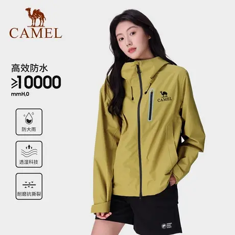 【非卖品】Camel骆驼女装硬壳冲锋衣2025春夏夹克休闲外套防风商品大图