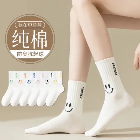 芬腾纯棉袜子女四季款中筒抑菌防臭抗起球透气2025新款ins潮流袜商品大图