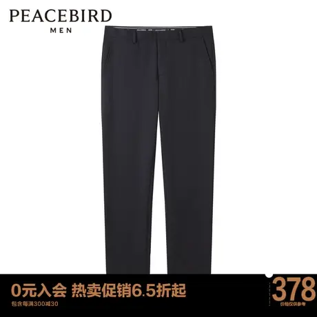 太平鸟男装休闲裤男士冬季潮流修身长裤B1GBC4262商品大图
