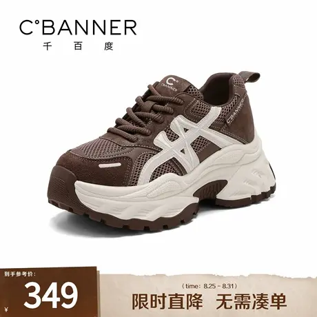 千百度厚底增高老爹鞋女2025秋季新款时尚百搭透气显脚小休闲鞋图片