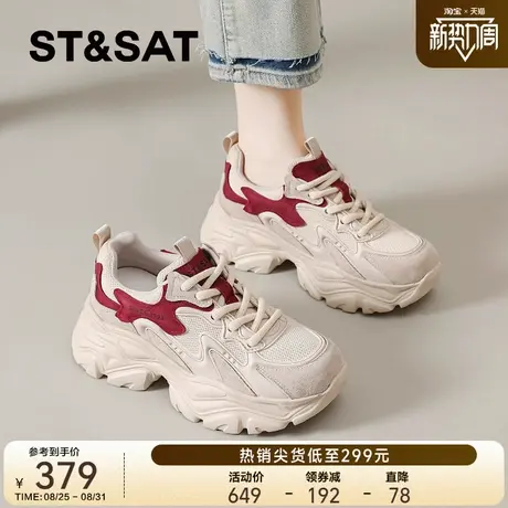 星期六厚底老爹鞋女2025秋季新款爆款增高轻便运动鞋百搭休闲鞋子图片