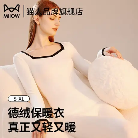 猫人保暖内衣女套装女德绒发热修身美体2025新款女秋衣秋裤打底衫商品大图