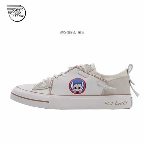 feiyue/飞跃男鞋德训鞋男2025秋冬新款爆款潮流休闲板鞋厚底透气商品大图