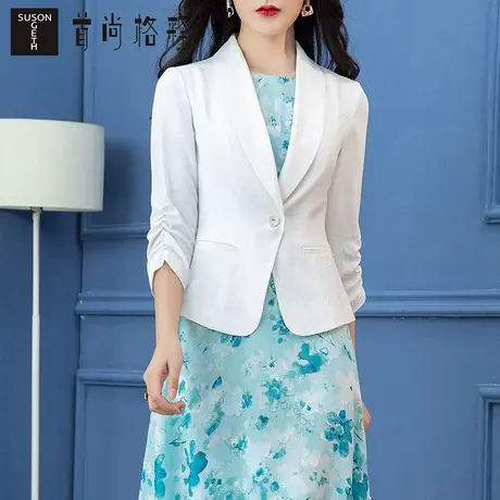 首尚格释白色休闲短外套女士2023夏季新款气质修身七分袖西服上衣商品大图