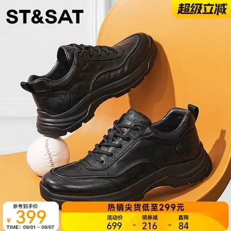 星期六男鞋2025新款秋季真皮软底休闲皮鞋男士商务正装鞋男款鞋子商品大图