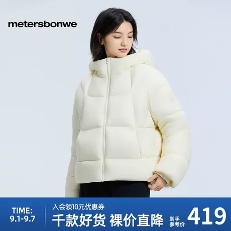 美特斯邦威连帽面包羽绒服女2025冬季新款时尚休闲保暖宽松外套女图片