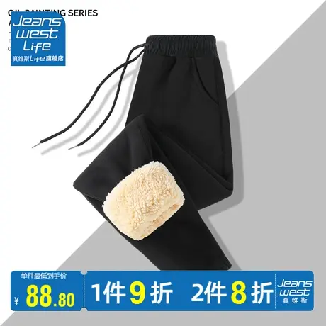 真维斯LIFE黑色裤子女2023新款冬季加绒加厚羊羔绒休闲运动卫裤女图片