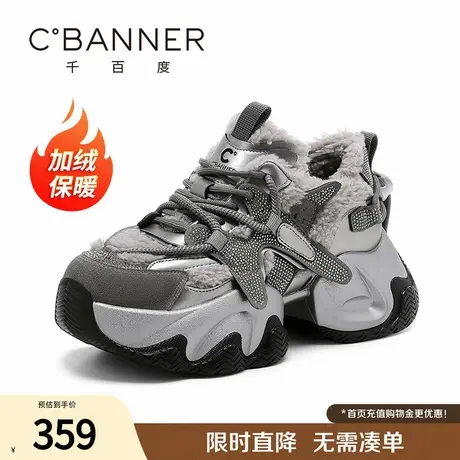 千百度老爹鞋女冬季新款加绒加厚保暖运动休闲鞋增高毛毛鞋棉鞋女商品大图