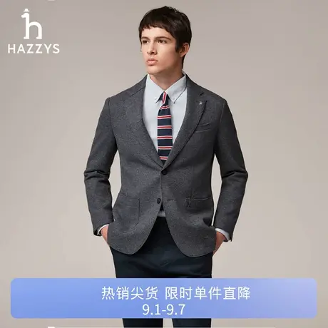 Hazzys哈吉斯秋季休闲时尚单西两粒扣西装外套男羊毛西服商务上衣图片