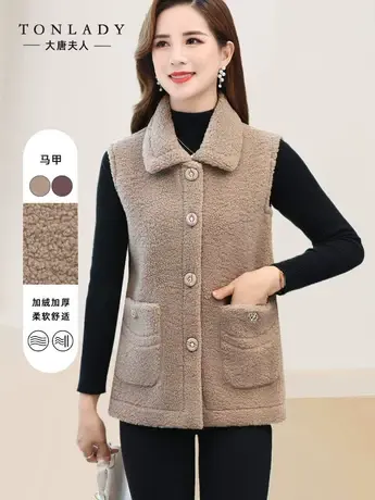 妈妈秋装摇粒绒马甲翻领纯色加厚中老年妇女秋冬外穿马夹背心口袋商品大图