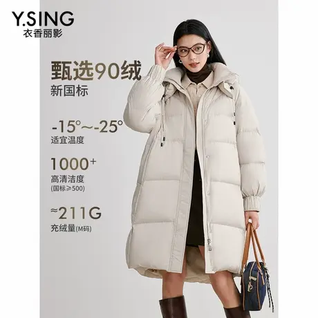 【新国标高充绒】衣香丽影连帽羽绒服女中长款2024年冬季新款外套商品大图