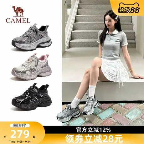 骆驼银弦老爹鞋女鞋2025秋季新款厚底运动鞋女款银色复古休闲鞋子商品大图