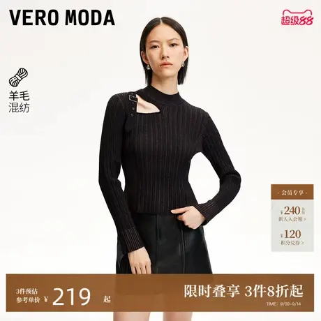 Vero Moda针织衫24秋新款肩部挖空绑带收腰竖坑条针织衫324413021商品大图