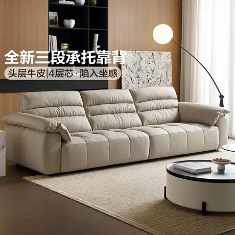 全友家居现代简约头层牛皮沙发2025新款高级感小户型客厅直排沙发商品大图