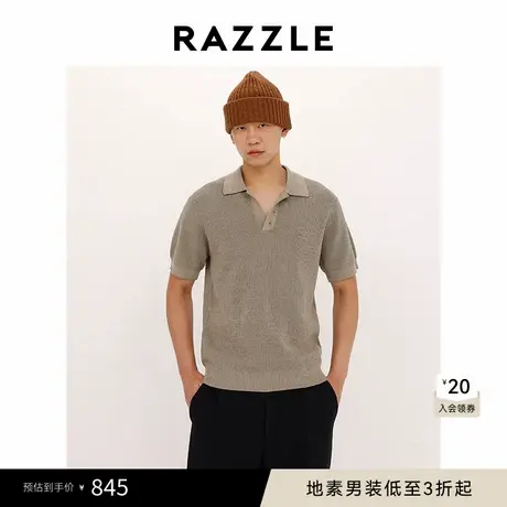 RAZZLE地素男装黄褐色秋季针织POLO毛衫短袖商品大图