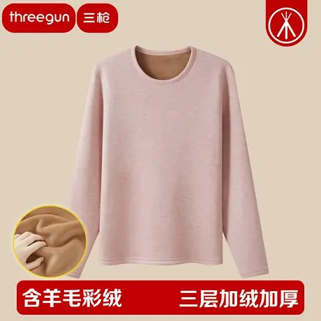 三枪女加绒加厚保暖内衣单件圆领含绵羊毛贴身防寒保暖打底衫480g商品大图