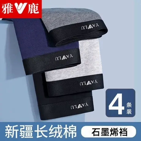 雅鹿男士内裤纯棉男款青年平角裤抑菌运动宽松四角短裤头透气大码图片