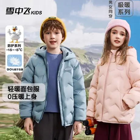 雪中儿童面包羽绒服亲子中大童加厚连帽外套-X401316996FXT图片