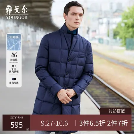 雅戈尔男士长款羽绒服秋冬新款官方商务休闲上班穿羽绒保暖外套男商品大图