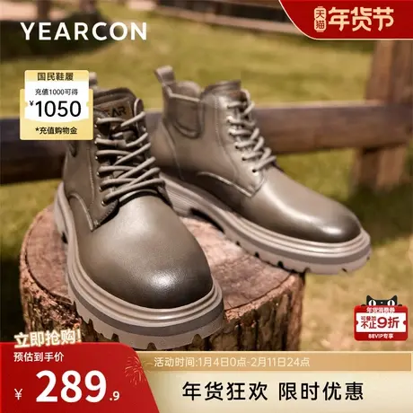 意尔康男鞋2025冬季户外休闲复古靴子男士工装马丁靴男款高帮皮鞋商品大图