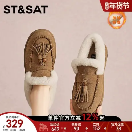 星期六加绒保暖勃肯鞋女2025新款冬季流苏乐福鞋毛毛鞋棉鞋雪地靴商品大图