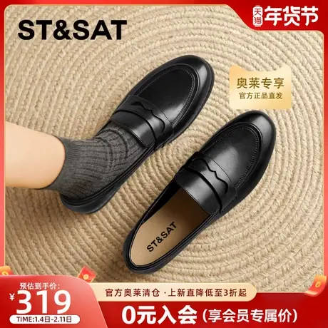 星期六英伦风真皮牛皮乐福鞋女鞋2025新款软底软面一脚蹬小皮鞋子商品大图