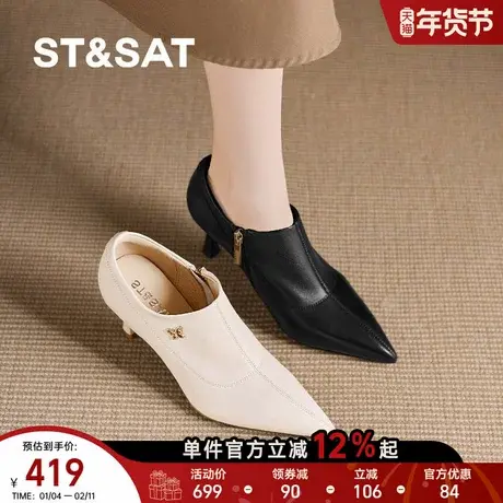 星期六黑色小皮鞋女真皮通勤风尖头深口单鞋女细跟高跟鞋拉链踝靴图片