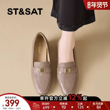 星期六2026新款复古风尖头乐福鞋女金属搭扣一脚蹬舒适百搭女单鞋商品大图