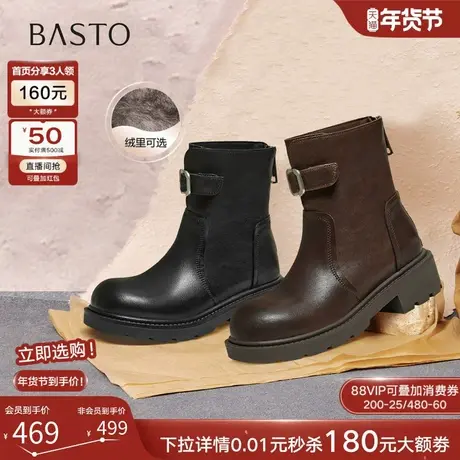 百思图2025冬季商场新款舒适羊皮圆头粗跟加绒骑士短靴女W8271DD5图片