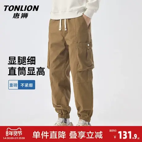 唐狮束脚工装裤男士春季新款修身哈伦裤潮流抽绳设计感休闲长裤GA商品大图