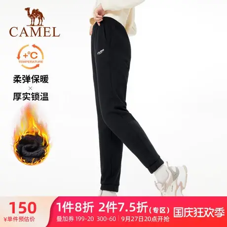 骆驼运动裤长裤男款秋冬休闲情侣加绒针织舒适跑步健身裤子女商品大图