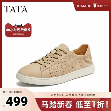 TATA他她男鞋2026夏季新款板鞋舒适百搭休闲鞋厚底平底鞋PHR01BM6商品大图