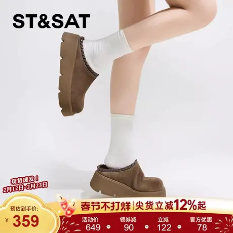 星期六厚底勃肯鞋女2026新款春季外穿一脚蹬超火包头百搭半拖鞋子商品大图